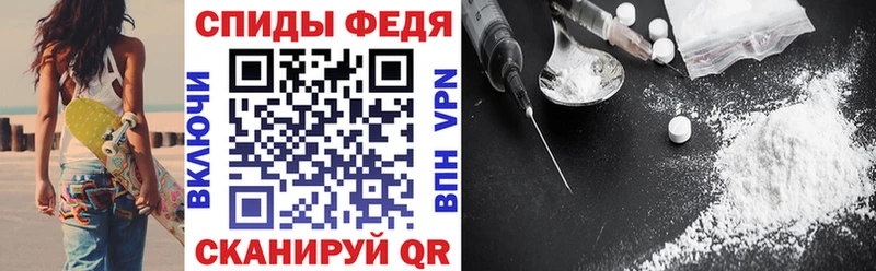 АМФ VHQ  Дивногорск 