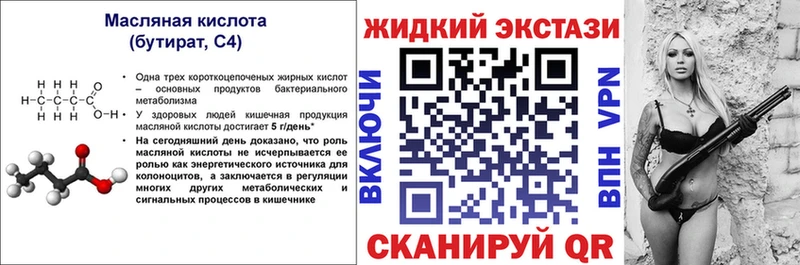 даркнет сайт  Дивногорск  ссылка на мегу ссылка  Бутират вода 