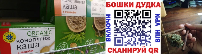 площадка формула  где продают наркотики  Дивногорск  Еда ТГК конопля 