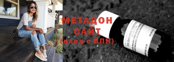 мдма Волоколамск