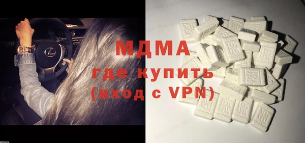 мдма Волоколамск