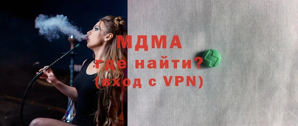 гашик Верея