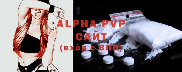 трава Верхнеуральск