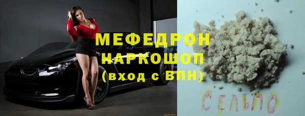 гашишное масло Волосово