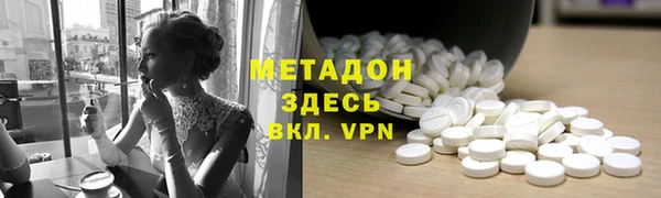сатива Верхний Тагил