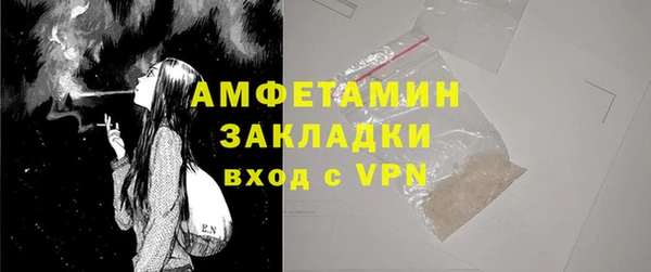 трава Верхнеуральск