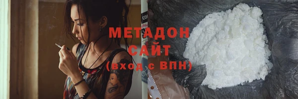 гашишное масло Волосово