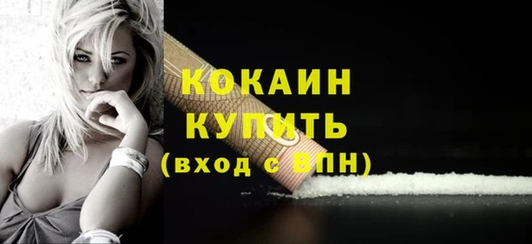 трава Верхнеуральск