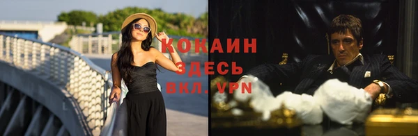 трава Верхнеуральск