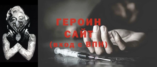 сатива Верхний Тагил