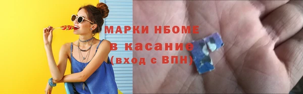 трава Верхнеуральск