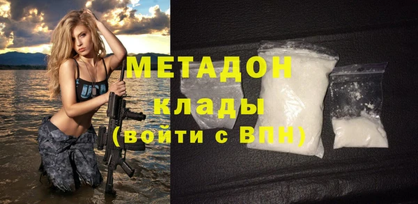мдма Волоколамск