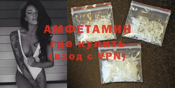 трава Верхнеуральск