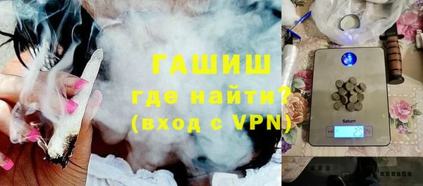 трава Верхнеуральск