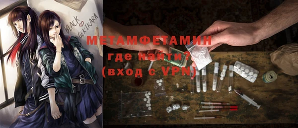 гашишное масло Волосово
