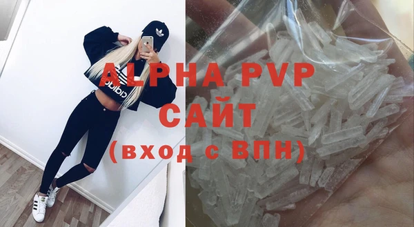 а пвп мука Володарск