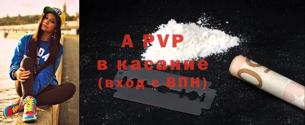 трава Верхнеуральск