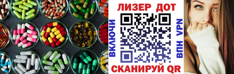 цена наркотик  darknet состав  mega ONION  Лсд 25 экстази ecstasy  Дивногорск 