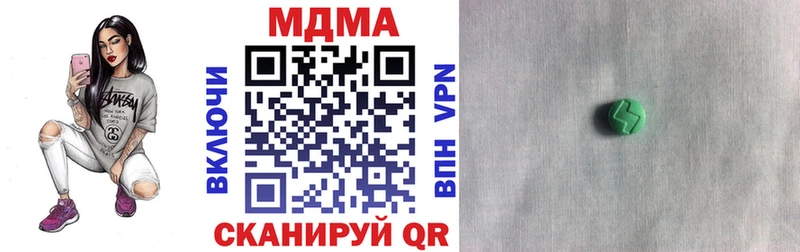 MDMA crystal  гидра зеркало  Дивногорск 