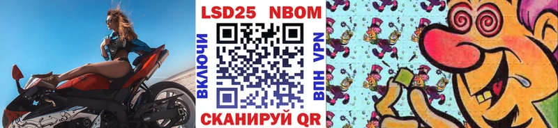 Марки N-bome 1500мкг  Дивногорск 