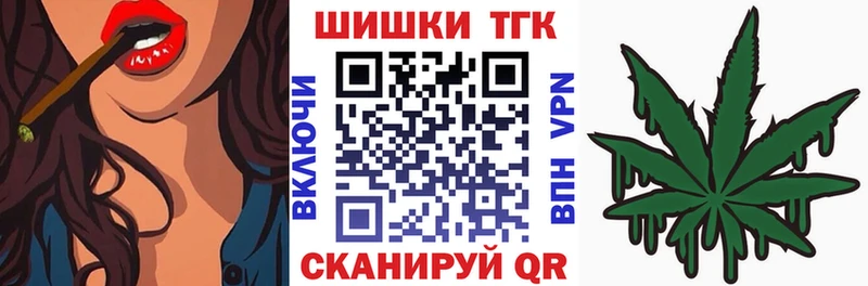 Шишки марихуана сатива Дивногорск